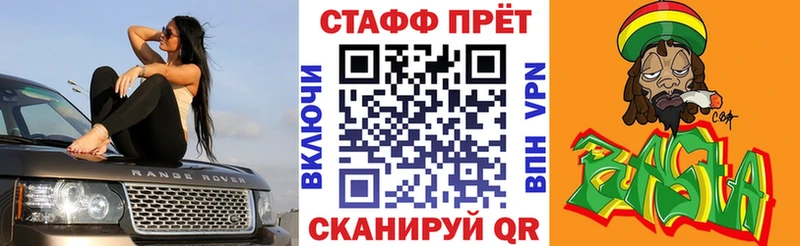 Купить наркоту Строитель Альфа ПВП Меф КОКАИН Гашиш Марихуана