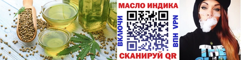 Еда ТГК конопля  наркошоп  Строитель 