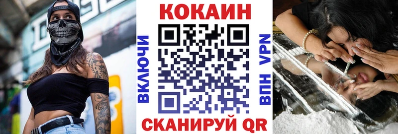 КОКАИН 99%  Строитель 