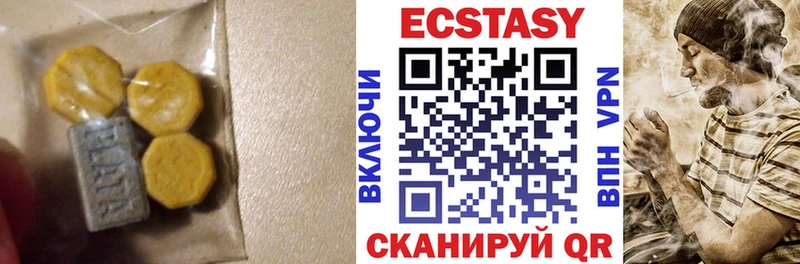 KRAKEN онион  Строитель  Ecstasy 280 MDMA 
