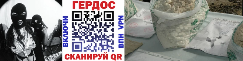 ГЕРОИН VHQ  Строитель 