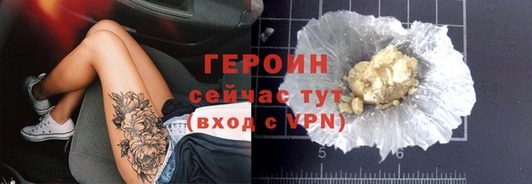 кокаин Балахна