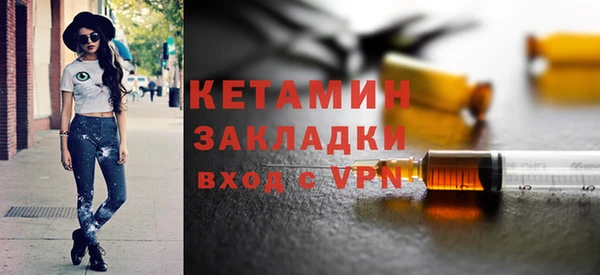кокаин Балахна