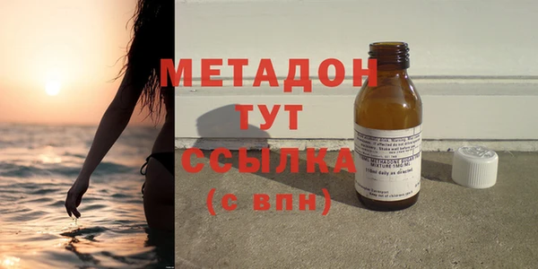 кокаин Балахна