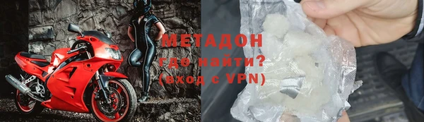 кокаин Балахна
