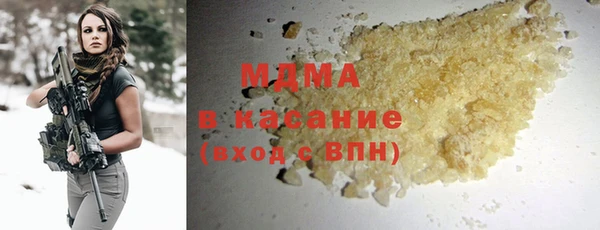 кокаин Балахна