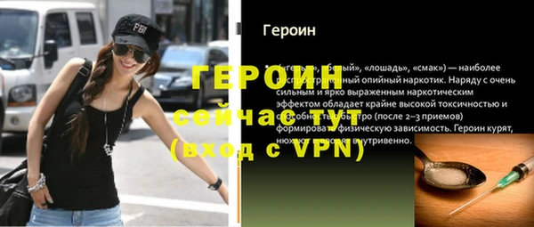 гашик Балабаново