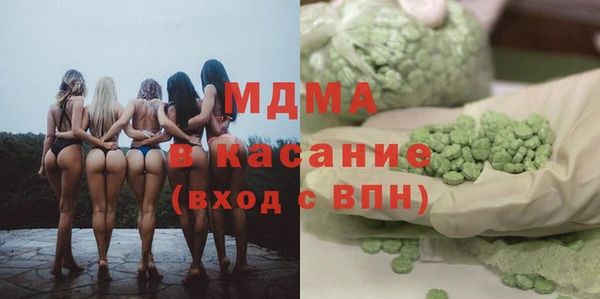 кокаин Балахна