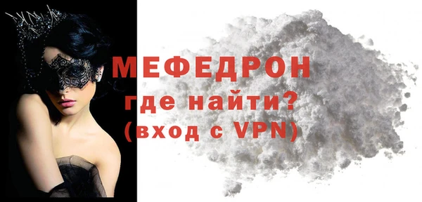 ALPHA PVP Баксан