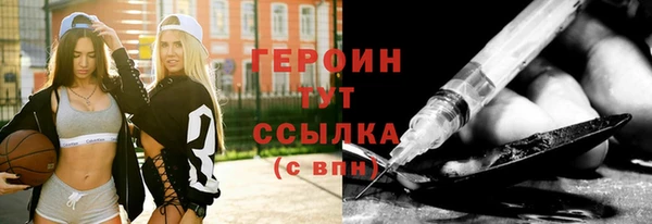 ALPHA PVP Баксан