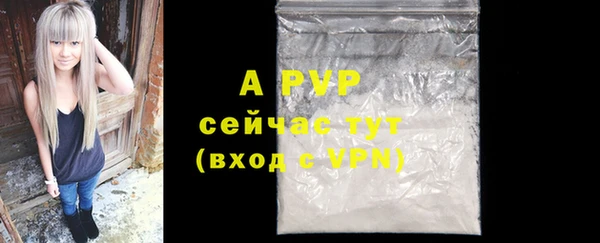 ALPHA PVP Баксан
