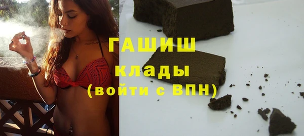 ALPHA PVP Баксан
