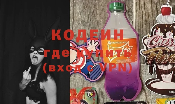 кокаин Балахна
