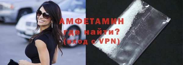 кокаин Балахна