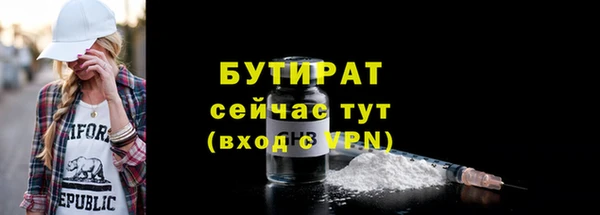 ALPHA PVP Баксан