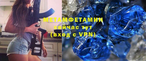 гашик Балабаново