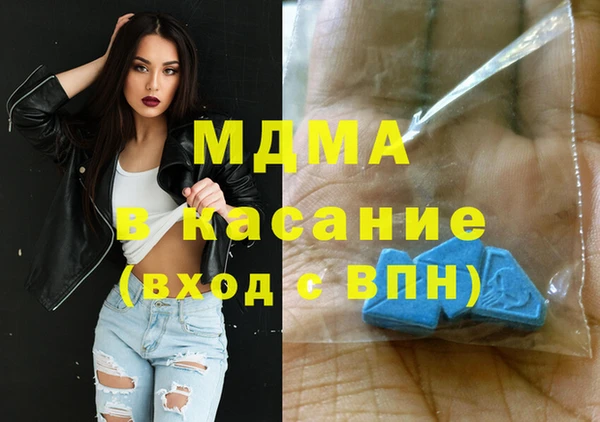 кокаин Балахна