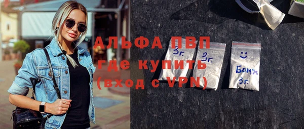 ALPHA PVP Баксан