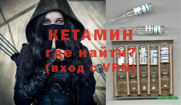ALPHA PVP Баксан