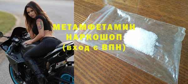 гашик Балабаново