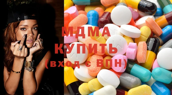 кокаин Балахна