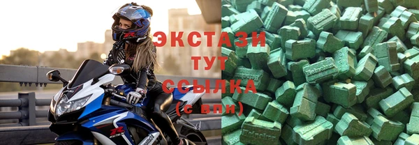 ALPHA PVP Баксан