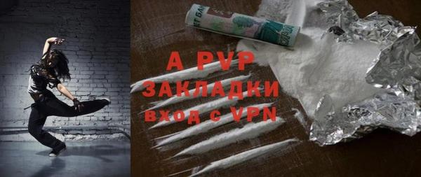 ALPHA PVP Баксан