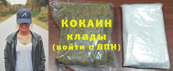 ALPHA PVP Баксан