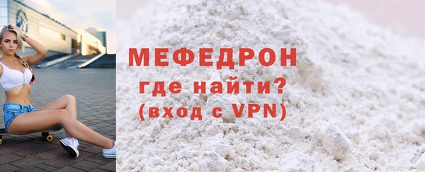 ALPHA PVP Баксан