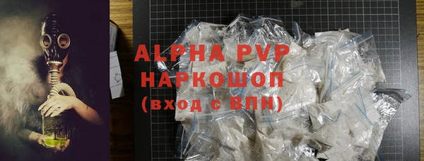 гашик Балабаново