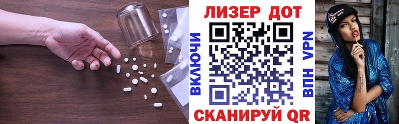 дарк нет официальный сайт  Строитель  LSD-25 экстази кислота 
