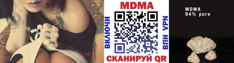 MDMA Molly  Строитель 
