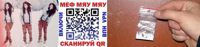 Мефедрон кристаллы  Строитель 