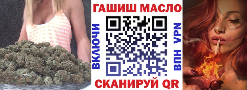 ТГК Wax  наркотики  дарк нет Telegram  Строитель 