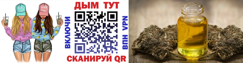 Марихуана THC 21% Строитель